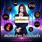 คาสิโนออนไลน์เว็บตรงเครดิตฟรี